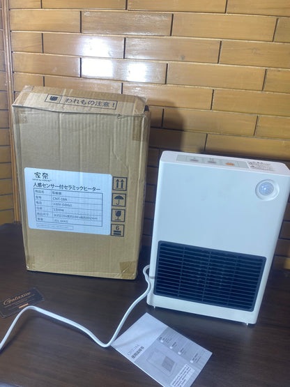 Japan Lot Imported Electric Heater