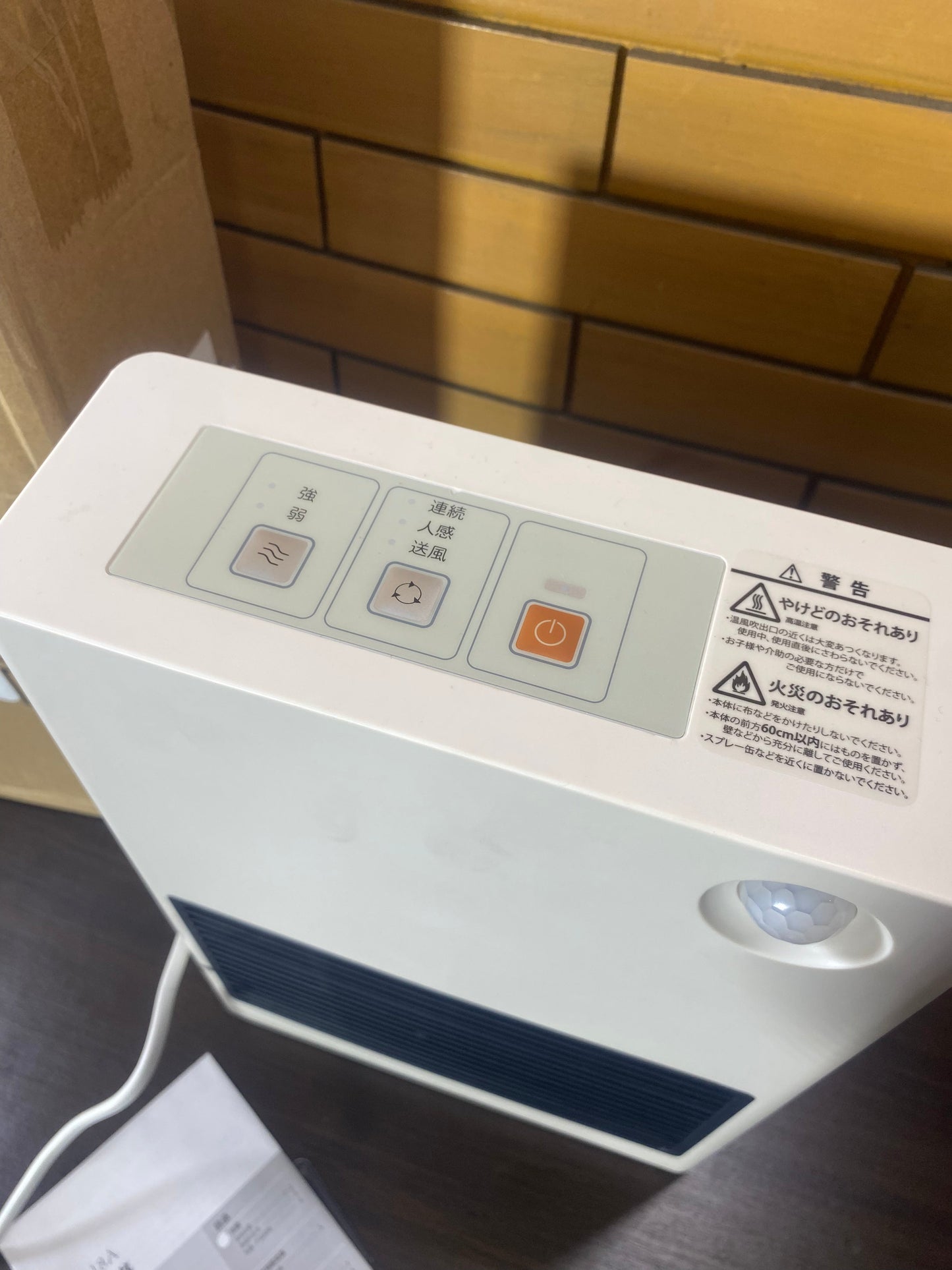 Japan Lot Imported Electric Heater