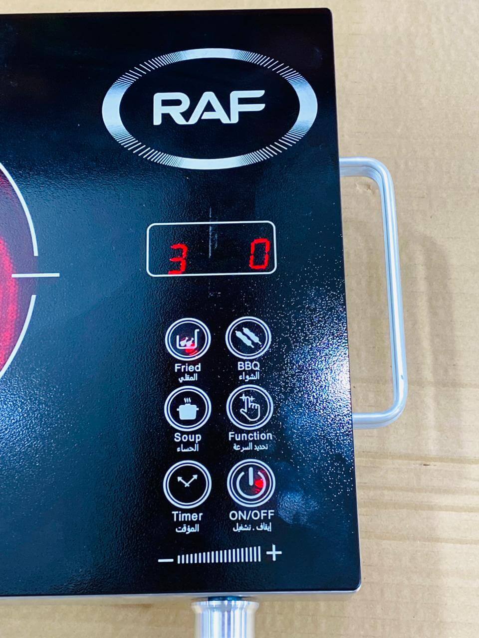 original Raf universal hot plate and infrared cooker