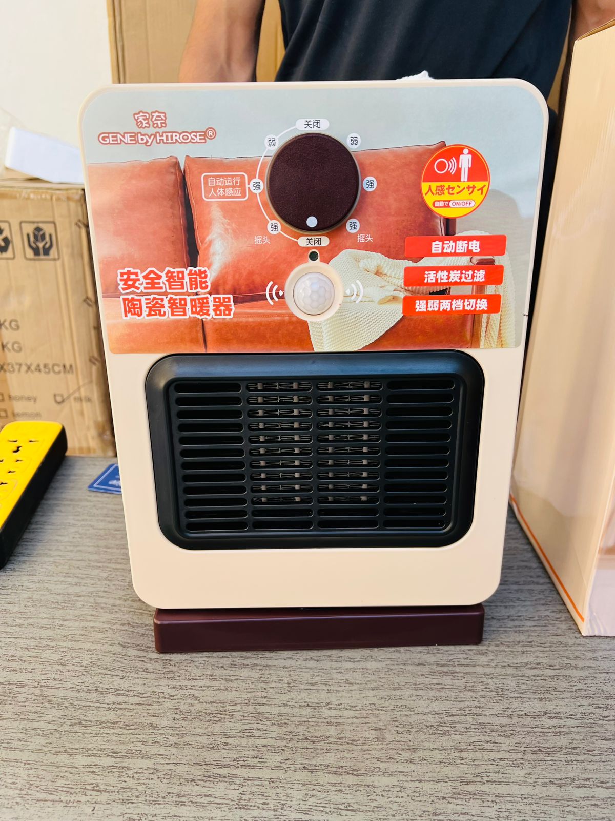 GENE by HIROSE JAPANESE ELECTRIC HEATER WITH HUMAN SENSOR